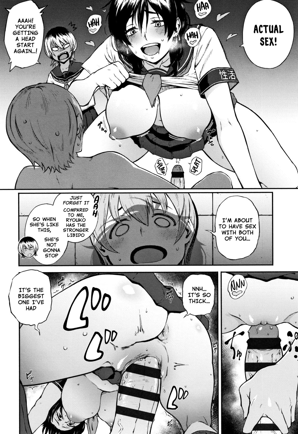 Hentai Manga Comic-The Committee of Fucking for Social Reform!-Read-10